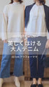 ストレッチストレートデニム